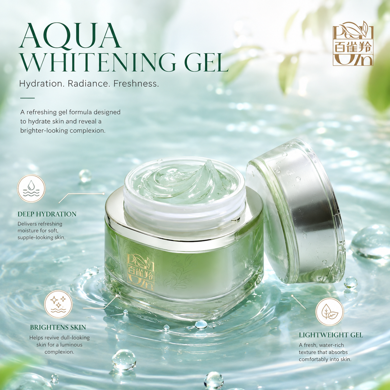 Pechoin Aqua Energy Shining Cream — Lightweight Hydration & Radiance Gel Cream