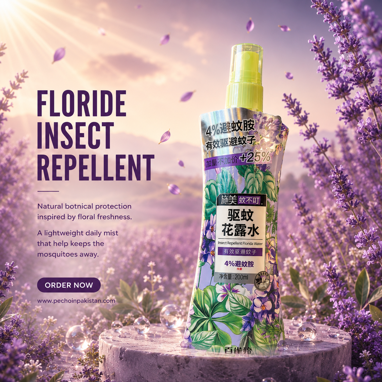 Pechoin Lavender Floride Mist™ Mosquito Repellent Spray – 12 Hour Protection | Floral Freshness | 200ml