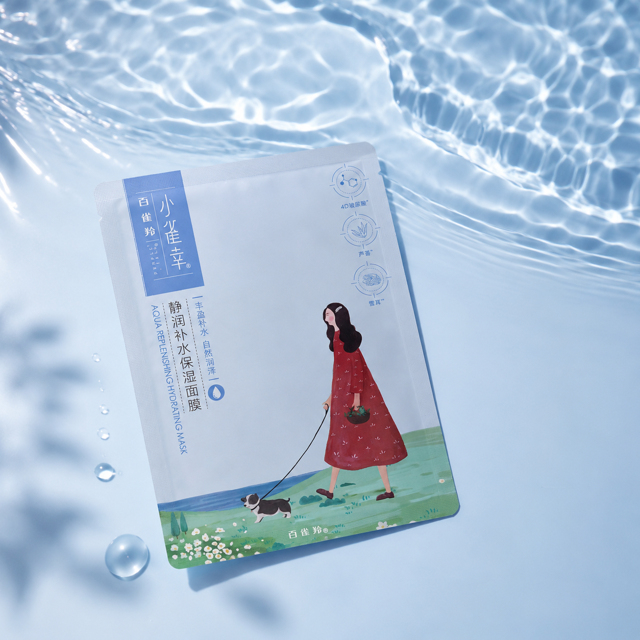 Purple Talk by Pechoin: Moisture & Hydrant Facial Mask (Pack of 10)
